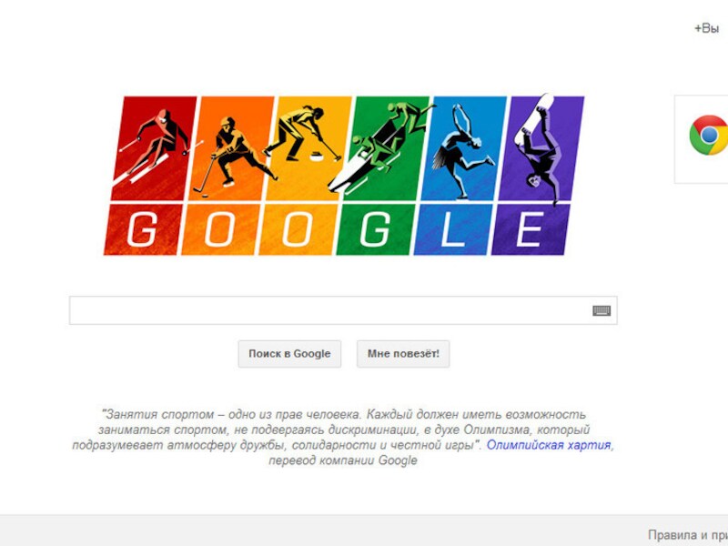De homepage van Google in Rusland.