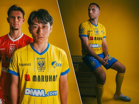 Het nieuw thuisshirt van STVV.
