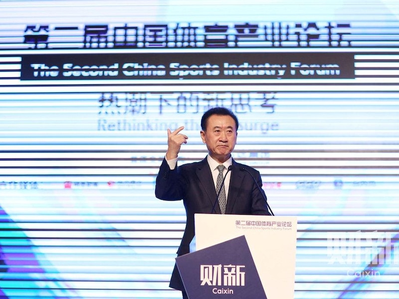 Wang Jianlin.