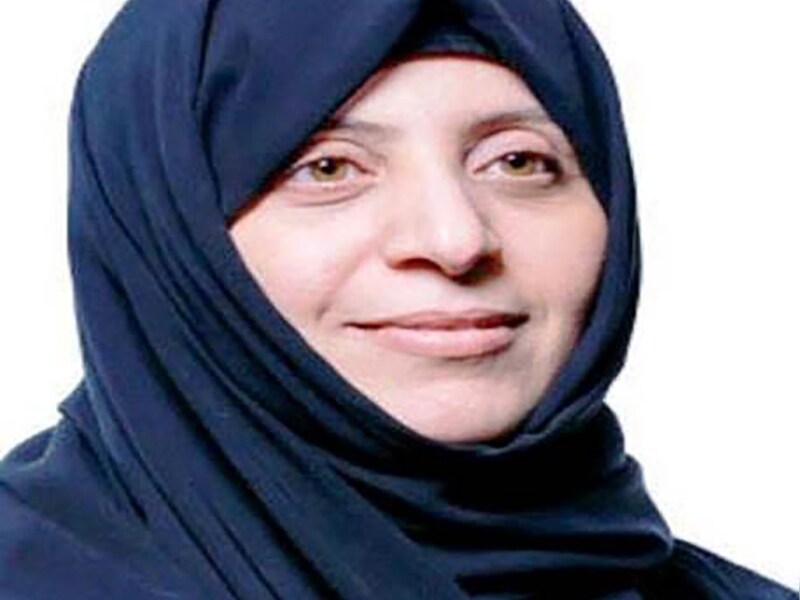 Samira Salih al-Nuaimi.