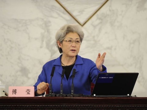 Fu Ying