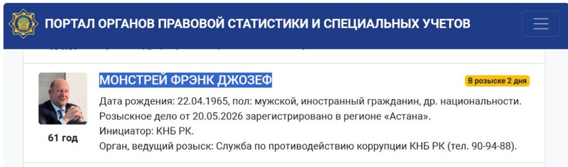A screenshot of the opsporing report.