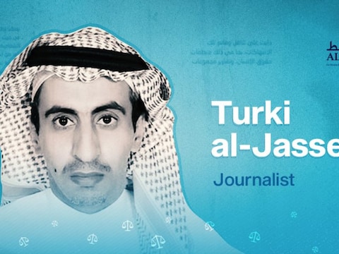 Beeld van mensenrechtenorganisatie in Saoedi-Arabië