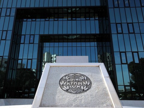 De 'Bank van Cyprus ' in Nicosia.