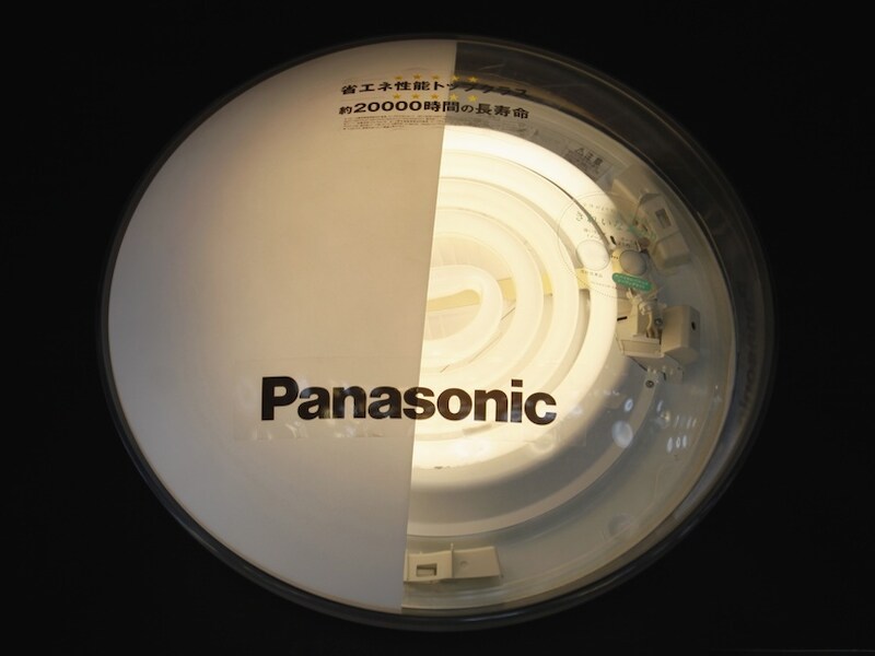 Panasonic sluit drie van zijn vestigingen in China.