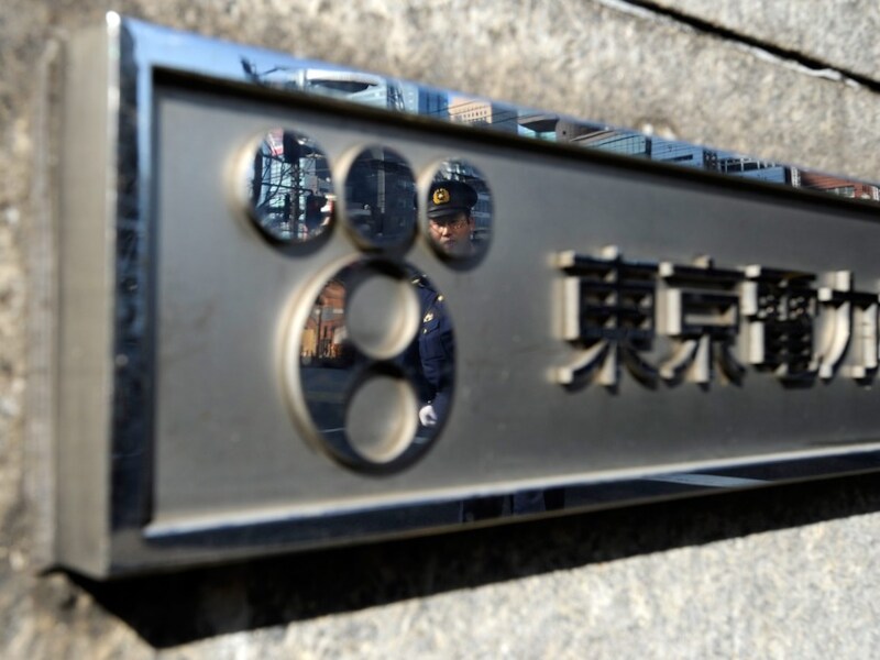 Sinds de kernramp in Fukushima verkeert Tepco in financieel slechte papieren.