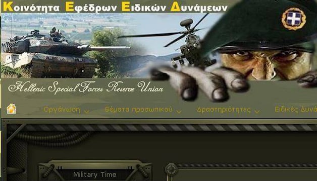 De website van de reservisten van een speciale legereenheid waarop gisteren het aftreden van de regering en de installatie van een interimregering onder militair toezicht werd geëist.