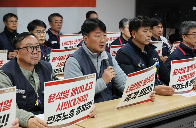 De belangrijkste vakbondsconfederatie van Zuid-Korea riep op tot een “ongelimiteerde algemene staking”.