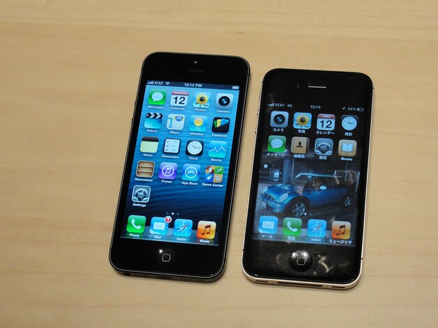 De iPhone 5 is dan wel de eerste iPhone met een groter scherm, met 4 inch is die toch nog een stukje kleiner dan de populairste smartphones van andere fabrikanten.
