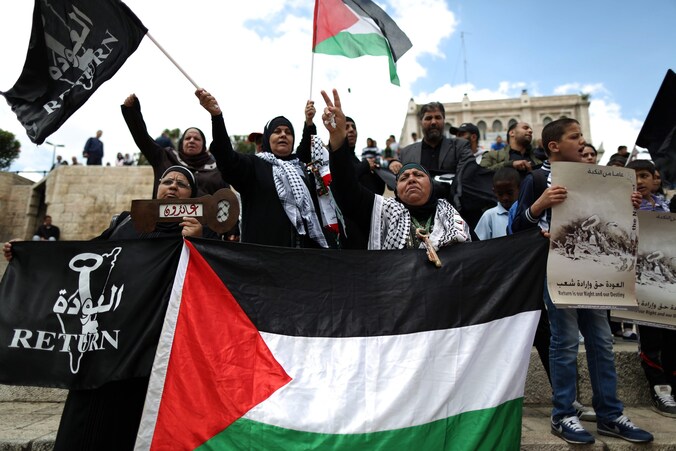 Een Palestijnse betoging.