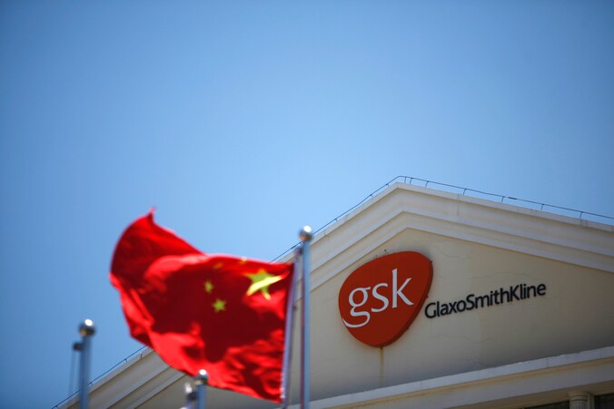 GlaxoSmithKline zou Chinese functionarissen en artsen steekpenningen hebben betaald.