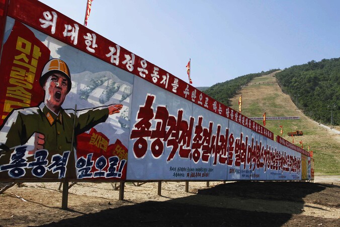 De piste is er, de propagandaborden die de werken bejubelen ook, maar op skiliften moeten ze in Noord-Korea nog wat wachten.