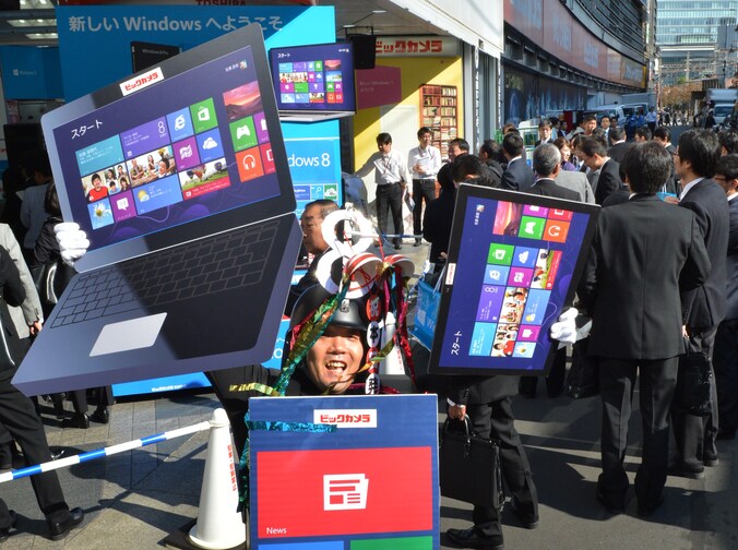 Windows 8 werd gelanceerd in oktober.