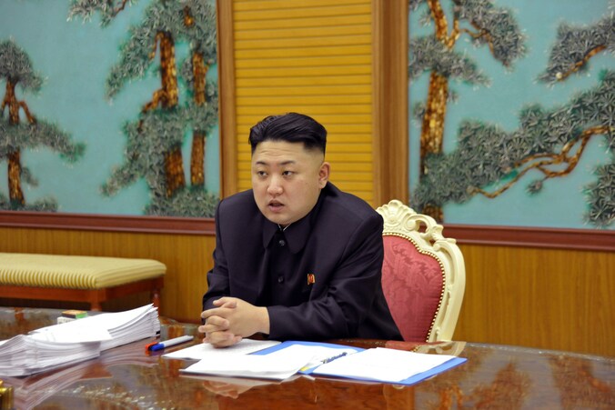 Kim Jong Un
