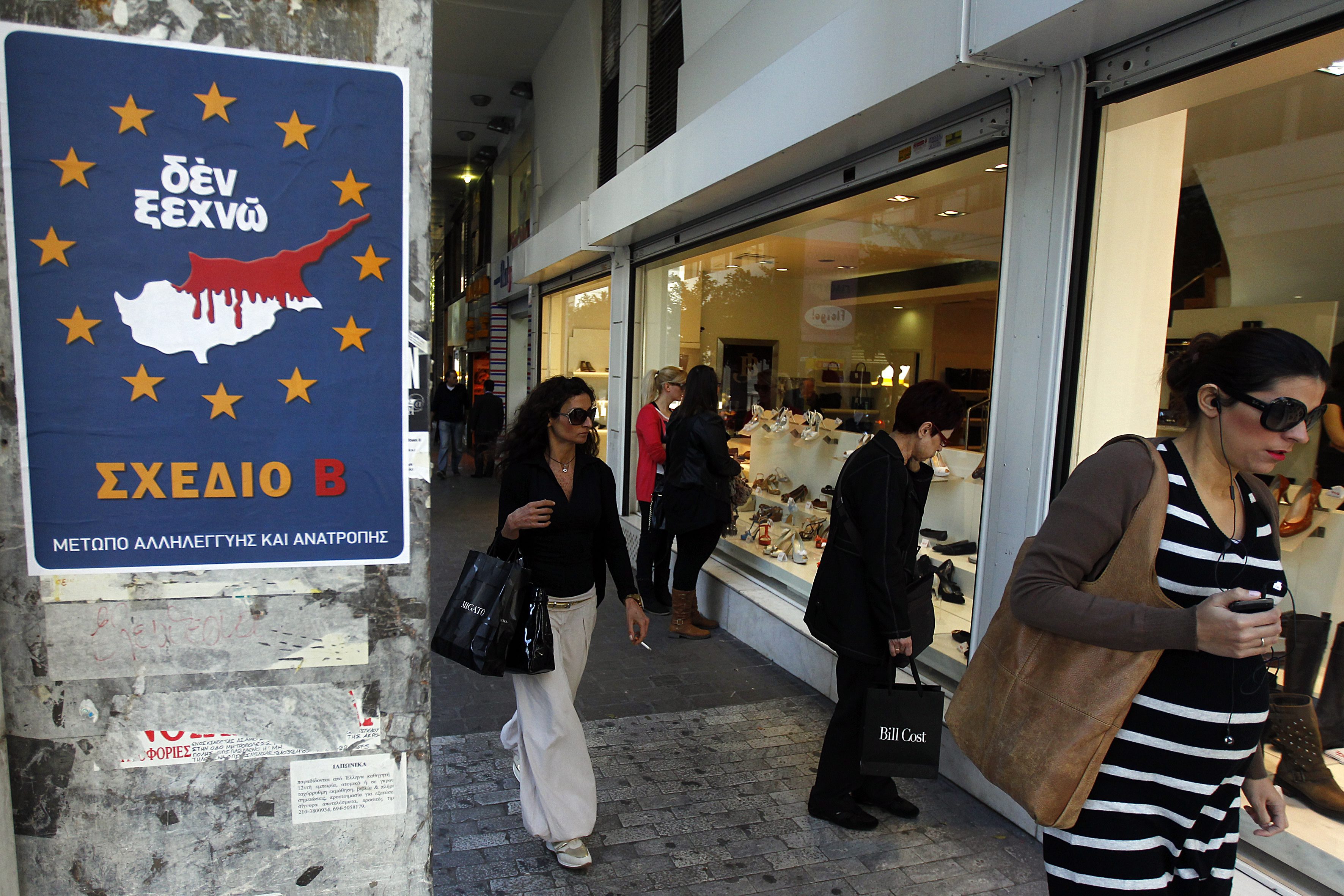 Een winkelstraat in Athene. Op het bord, met een kaart van Cyprus en de sterren als symbool van de Europese Unie, staan de woorden "Ik vergeet niet".