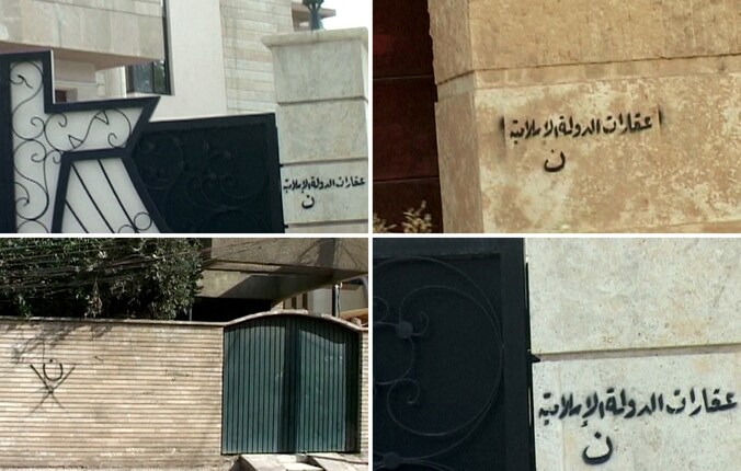 ISIS-militanten claimen met graffiti in Mosoel dat kerken en huizen van christenen nu hun bezit zijn geworden.
