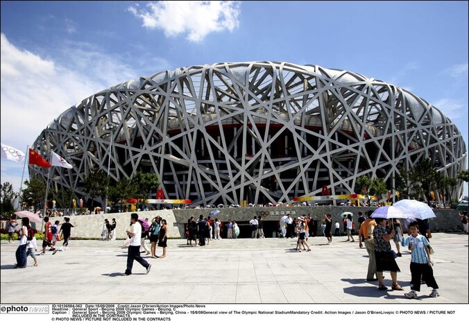 Het Nationaal Stadion van Peking.