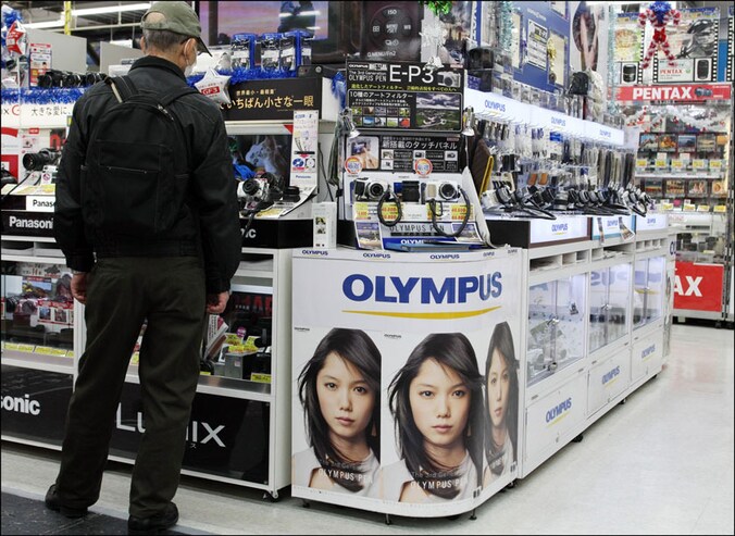 Slecht nieuws voor de Japanse consument.