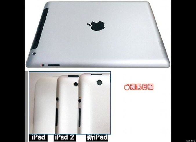 Zo zou de volgende iPad eruit zien, aldus de Chinese website Apple Daily.