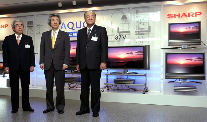 De Japanse eerste minister Junichiro Koizumi samen met Haruo Tsuji en voormalig topman Katsuhiko Machida.
