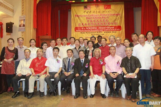 Maimaitijiang Abula bezocht samen met andere kunstenaars een tentoorstelling in Kuala Lumpur