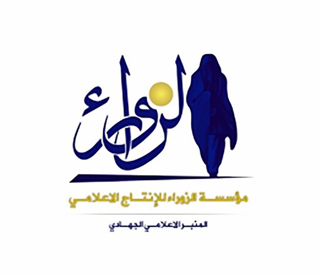Het logo van de Zora Foundation
