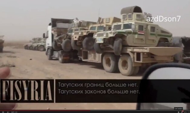 IS verspreidde na de val van Mosoel een YouTubevideo waarin te zien is hoe buitgemaakte Humvees op een oplegger naar Syrië worden gereden.