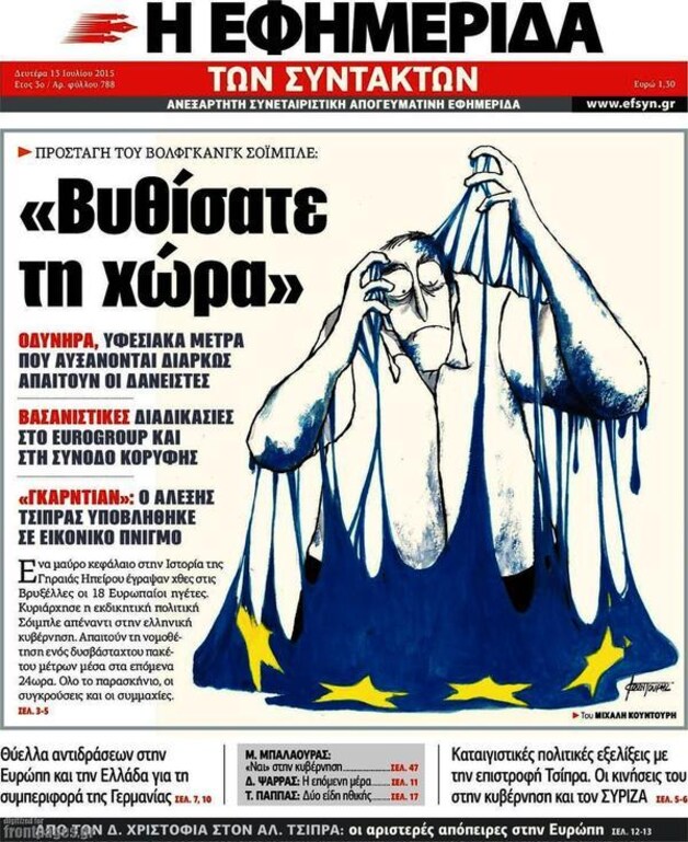 De voorpagina van Efimerida Ton Syntakton.