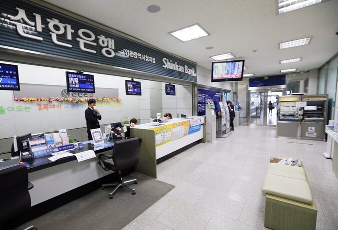 Ook deze Shinhan Bank moest de deuren sluiten wegens de netwerkpanne.