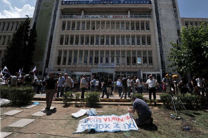 Protestactie voor het hoofdkwartier van de openbare omroep ERT in Athene.