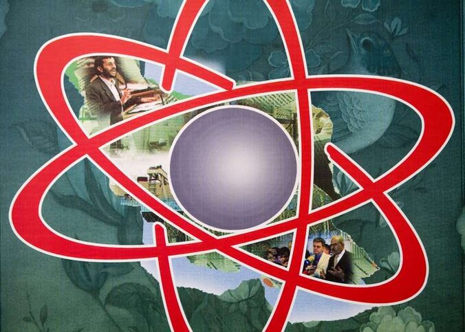 Het logo van nucleaire energie.