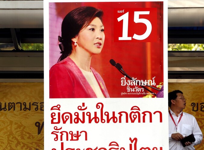 Huidig premier Yingluck Shinawatra op een verkiezingsposter voor de nieuwe verkiezingen in februari.