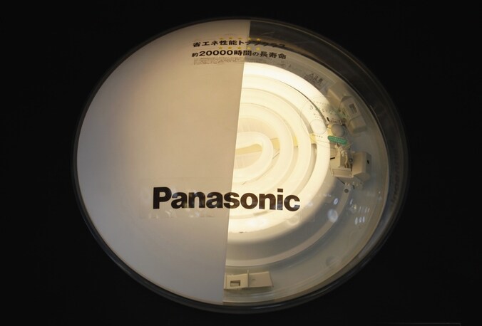 Panasonic sluit drie van zijn vestigingen in China.
