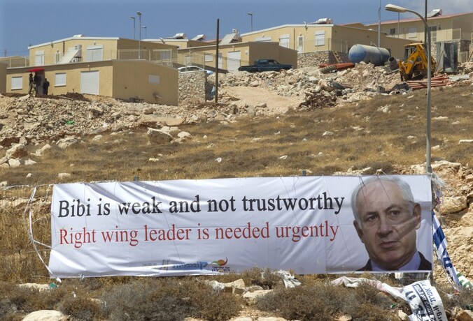 De inwoners van Migron zijn niet de grootste fans van de Israëlische premier Netanyahu.