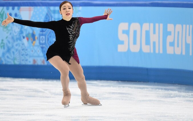 Kim Yuna