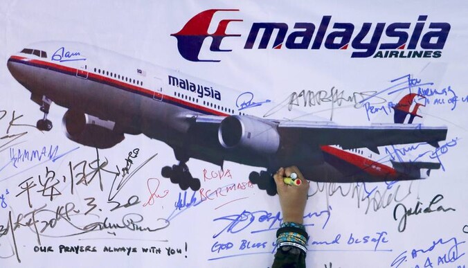 Steunbetuigingen voor de families van de inzittenden in een shoppingcentrum in de Maleisische hoofdstad Kuala Lumpur.
