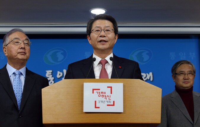 De Zuid-Koreaanse minister van Hereniging, Ryoo Kihl-jae.
