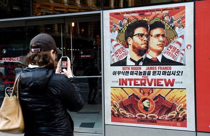 Sony brengt de film The Interview helemaal niet meer uit.