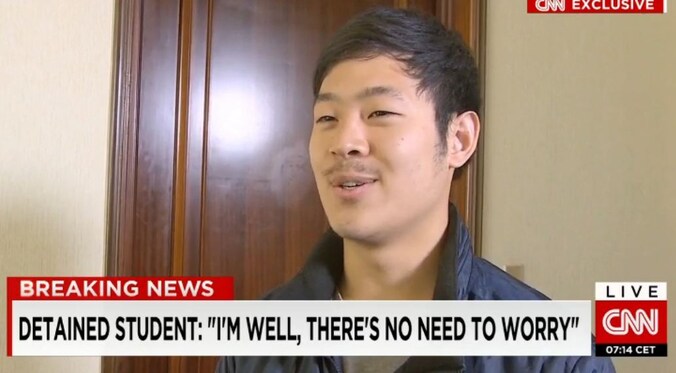 De Zuid-Koreaanse student Won-moon Joo (21).