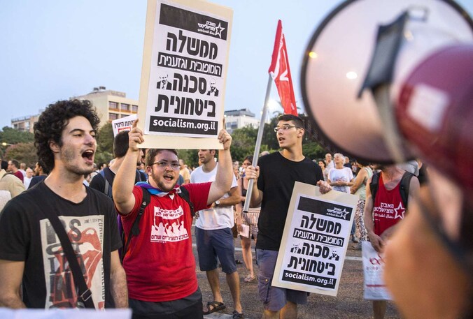 Een demonstratie in Tel Aviv.
