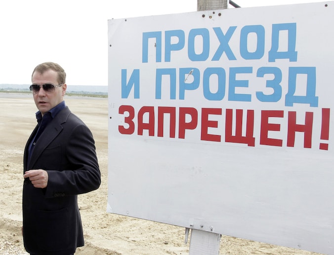 Dimitri Medvedev tijdens zijn bezoek aan Dzerzjinsk.