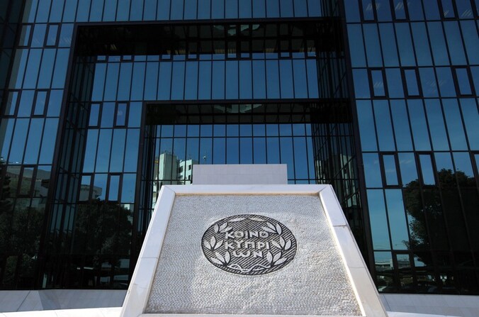 De 'Bank van Cyprus ' in Nicosia.