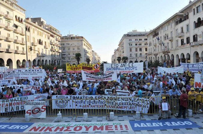 Vrijdag werd in Thessaloniki massaal geprotesteerd tegen besparingsmaatregelen van de regering en het ontslag van duiezenden ambtenaren.
