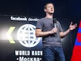 Facebook-oprichter Mark Zuckerberg.