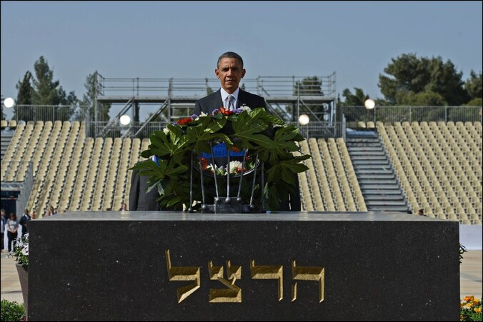 De Amerikaanse president Barack Obama in Israël.