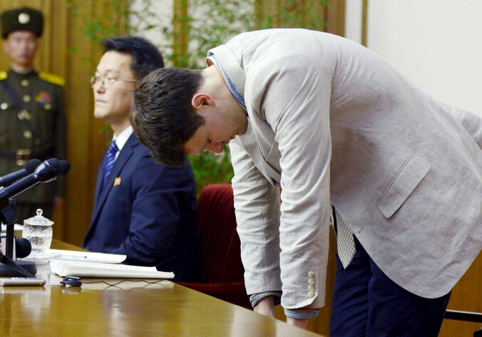 Otto Frederick Warmbier.