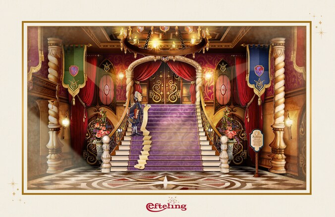 De nieuwe attractie Symbolica van binnen