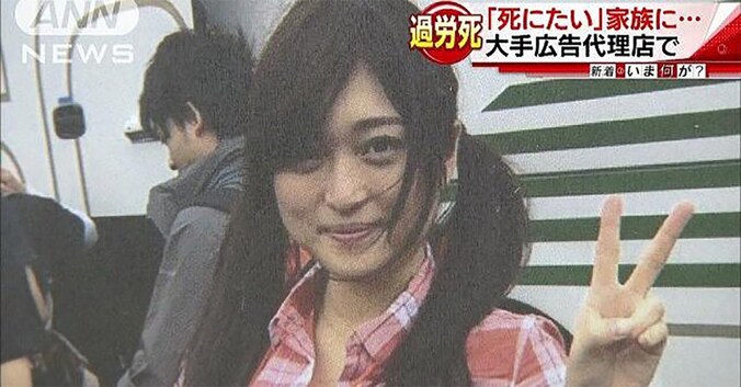 Matsuri Takahashi werkte zichzelf letterlijk dood.