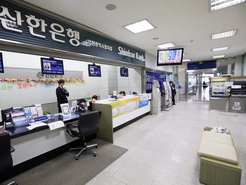Ook deze Shinhan Bank moest de deuren sluiten wegens de netwerkpanne.