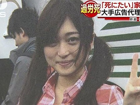 Matsuri Takahashi werkte zichzelf letterlijk dood.